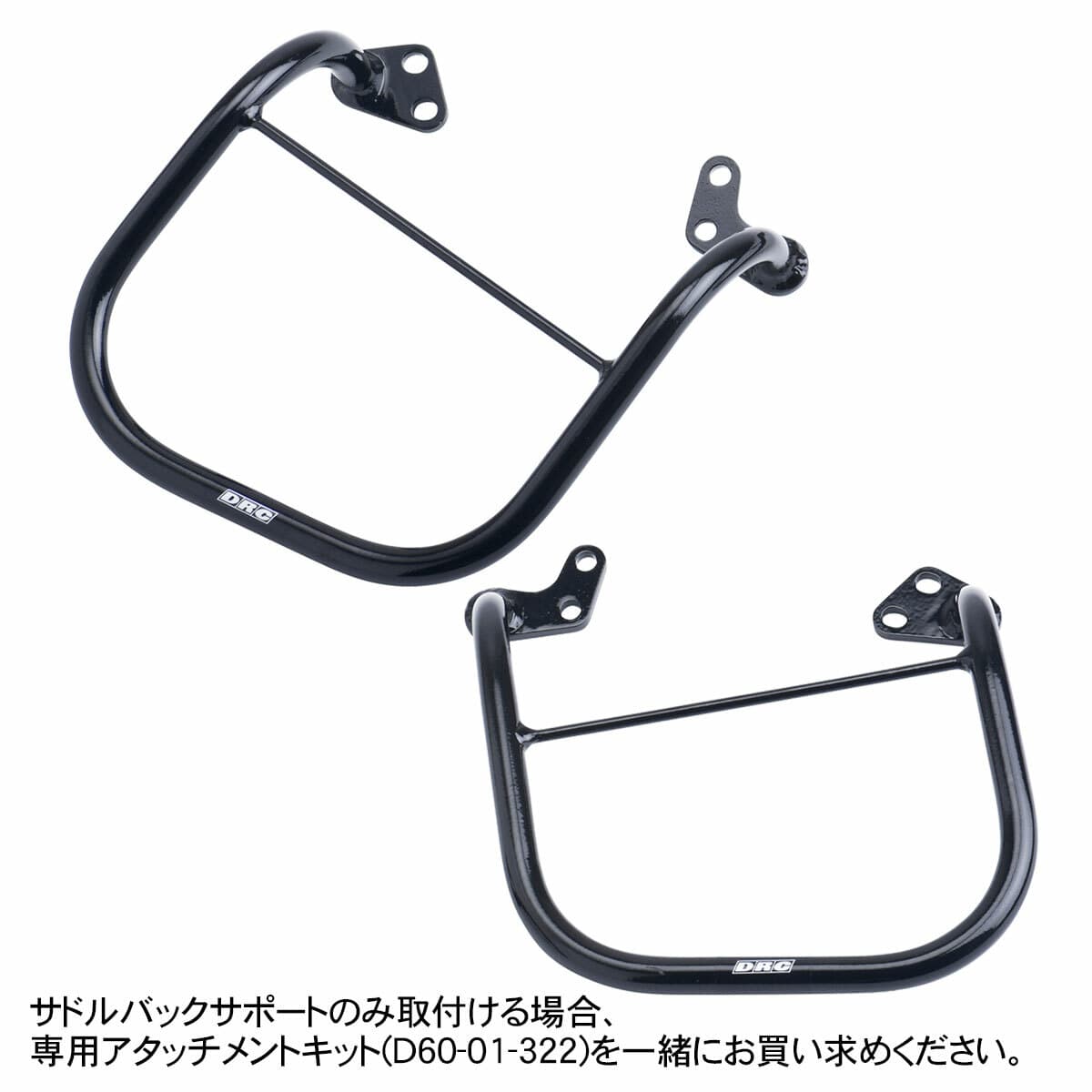 Saddle Bag Support Kit - Image 21