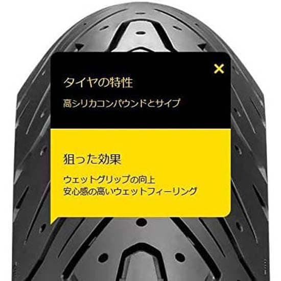 Pirelli TIRE ANGEL SCOOTER REAR - Image 39