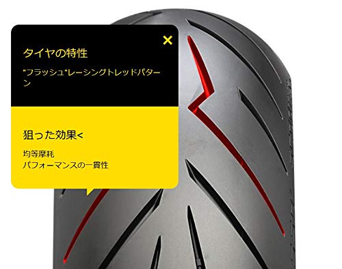 Pirelli TIRE DIABLOROSSO SCOOTER FRONT